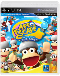 PlayStation Move Ape Escape JP Playstation 3 JP box art